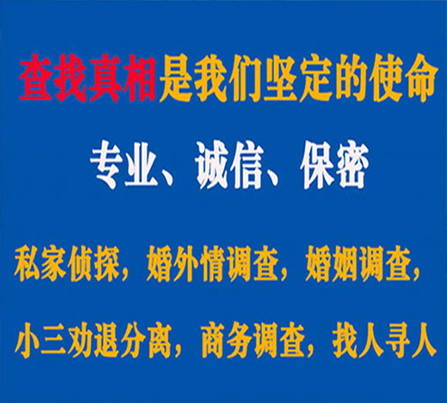 关于内蒙古飞龙调查事务所